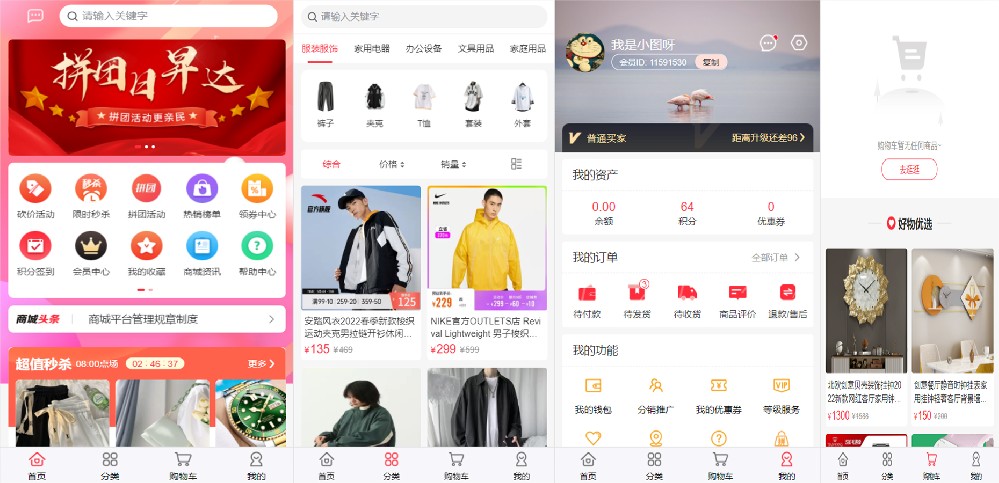 福州日昇達貿(mào)易有限公司