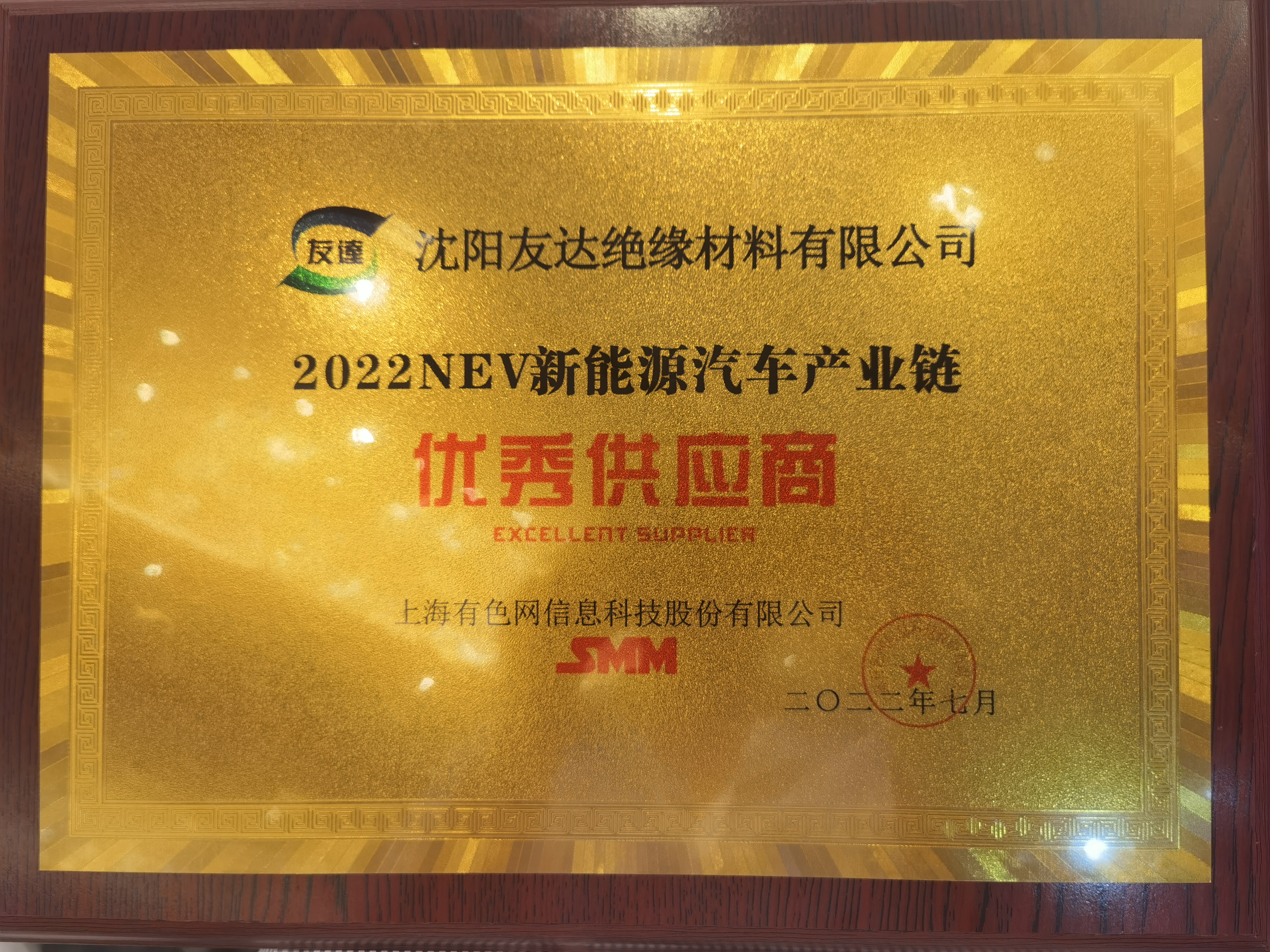 新能源優(yōu)秀供應(yīng)商