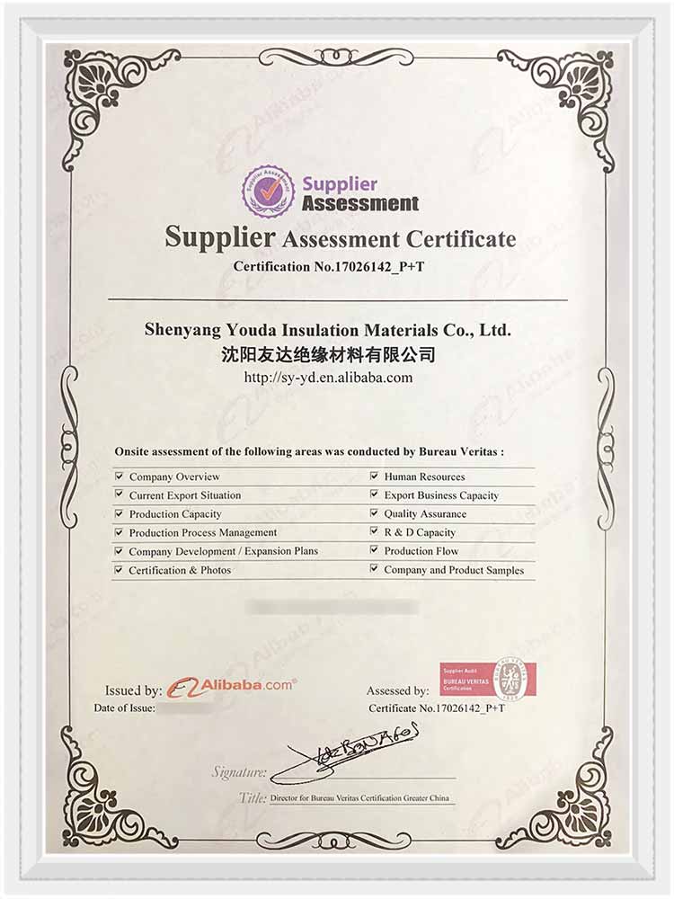 友達-阿里巴巴認證1