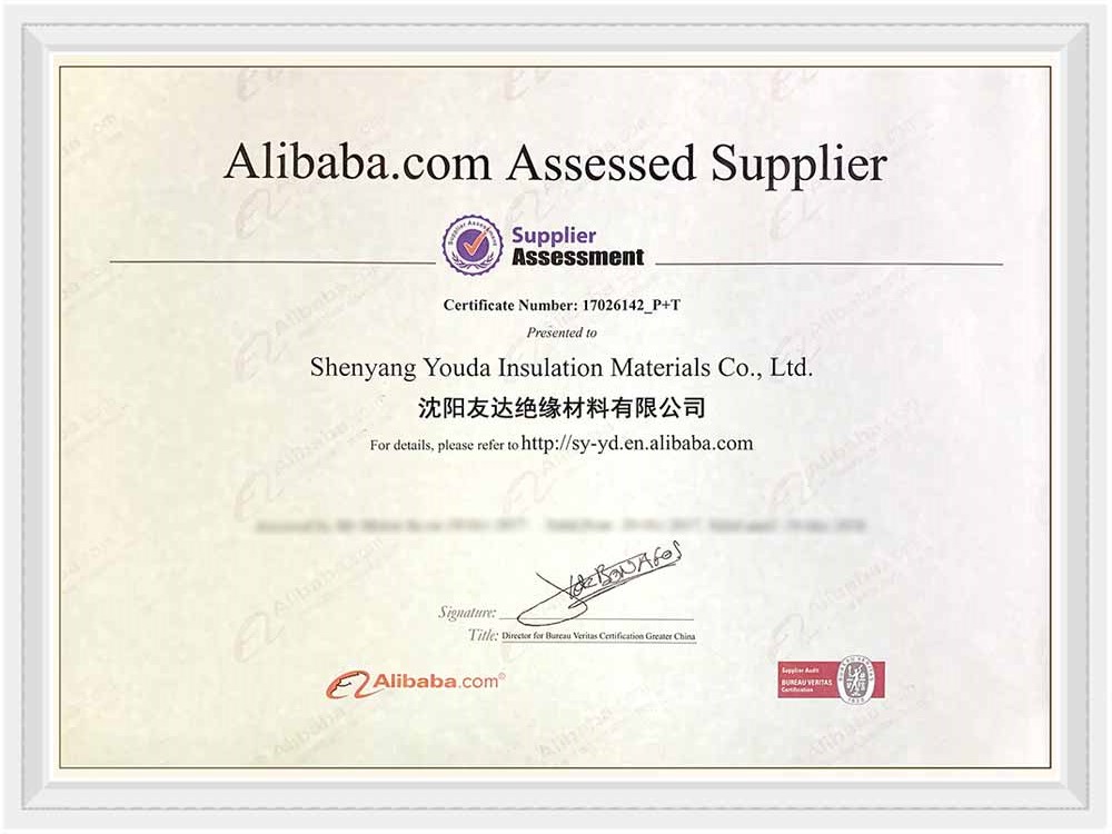 友達-阿里巴巴認證2