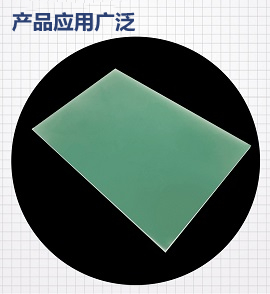 產(chǎn)品應(yīng)用廣泛 產(chǎn)品應(yīng)用廣泛
