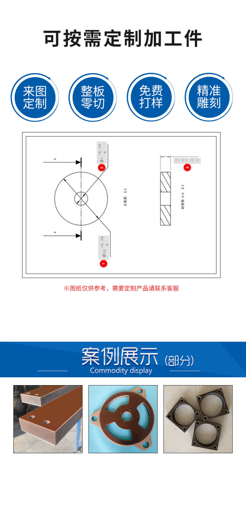 9309環(huán)氧酚醛板